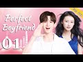 【Eng Sub】Perfect Boyfriend EP01 | Chinese drama | Bai Jingting