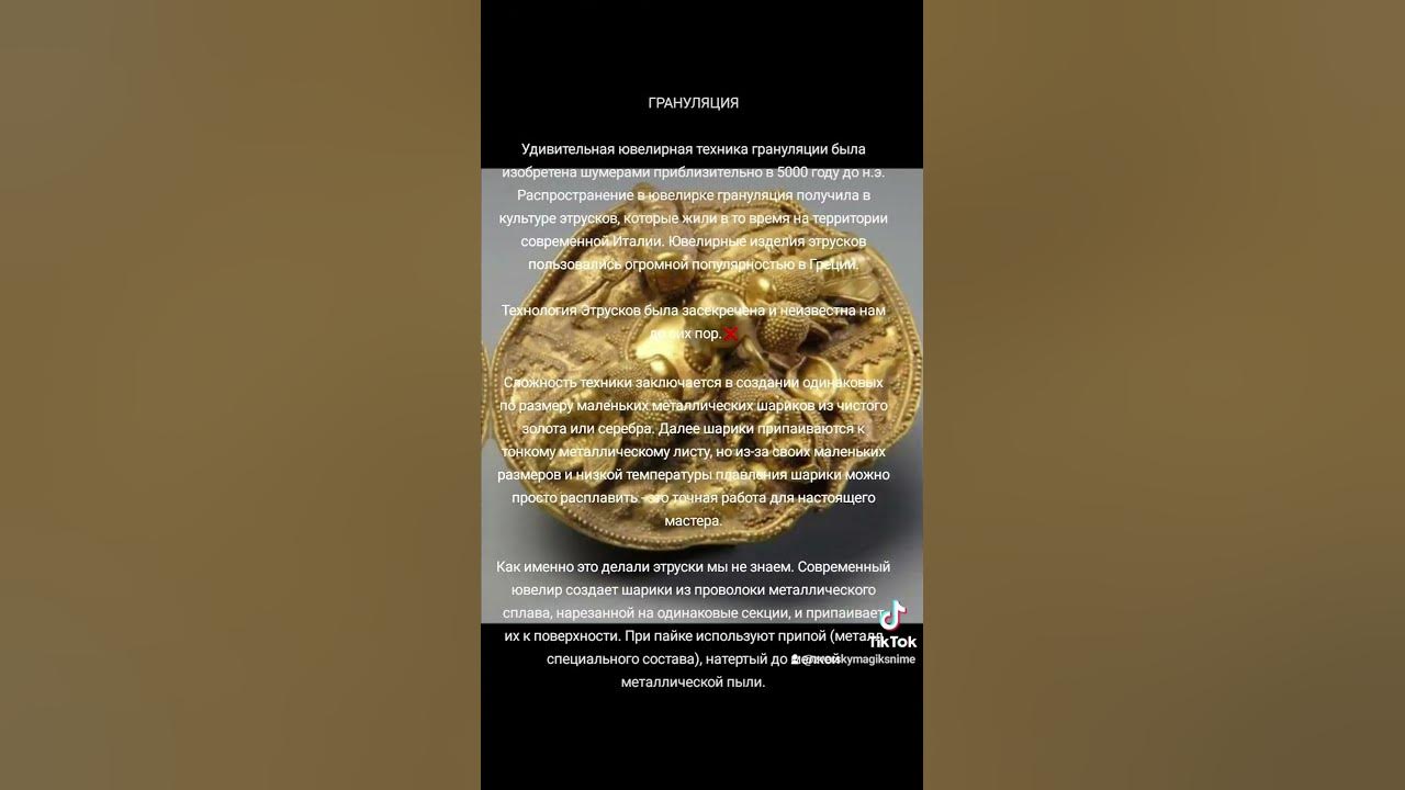 Шумери - YouTube