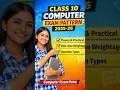 #2026  Exam Pattern for class 10 Computer