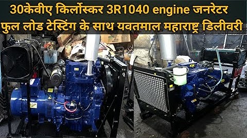 3R1040 Kirloskar 30Kva Generator with full Load testing Yavatmal Maharashtra delivery