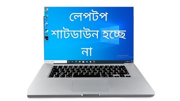 How To Solve Laptop Shutdown Problem || লেপটপ শাটডাউন হচ্ছে না || Shohidul 360