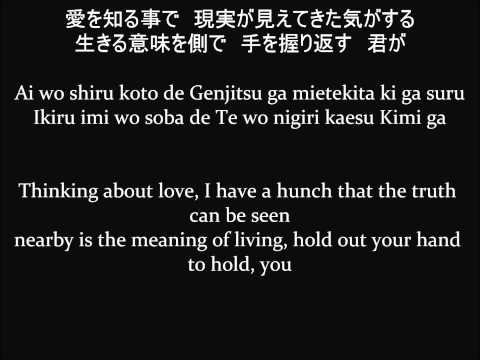 One Ok Rock Living Dolls K Pop Lyrics Song