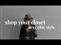 Shop Your Closet: New Outfits With Old Clothes | Edgy & Chic Style  | Capsule Closet | Minimalism