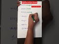 #ಕನ್ನಡದಿಂದ ಇಂಗ್ಲಿಷ್ ಪದಗಳನ್ನು ಕಲಿಯಿರಿ#learn English through kannada #utube viral shorts #