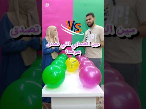 أجمل تحدي بين ياسمين و عبدو كله ضحك اكسبلور تحديات