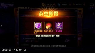 KOF98OL 拳皇98終極之戰OL 雙援護娃娃機牌叔&紫苑,既然這麼優惠就兩隻都拿吧! {睏南}