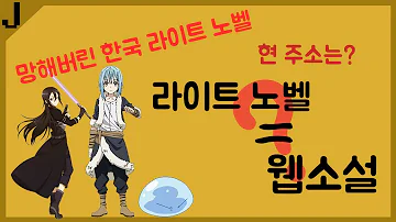 라노벨 Pdf