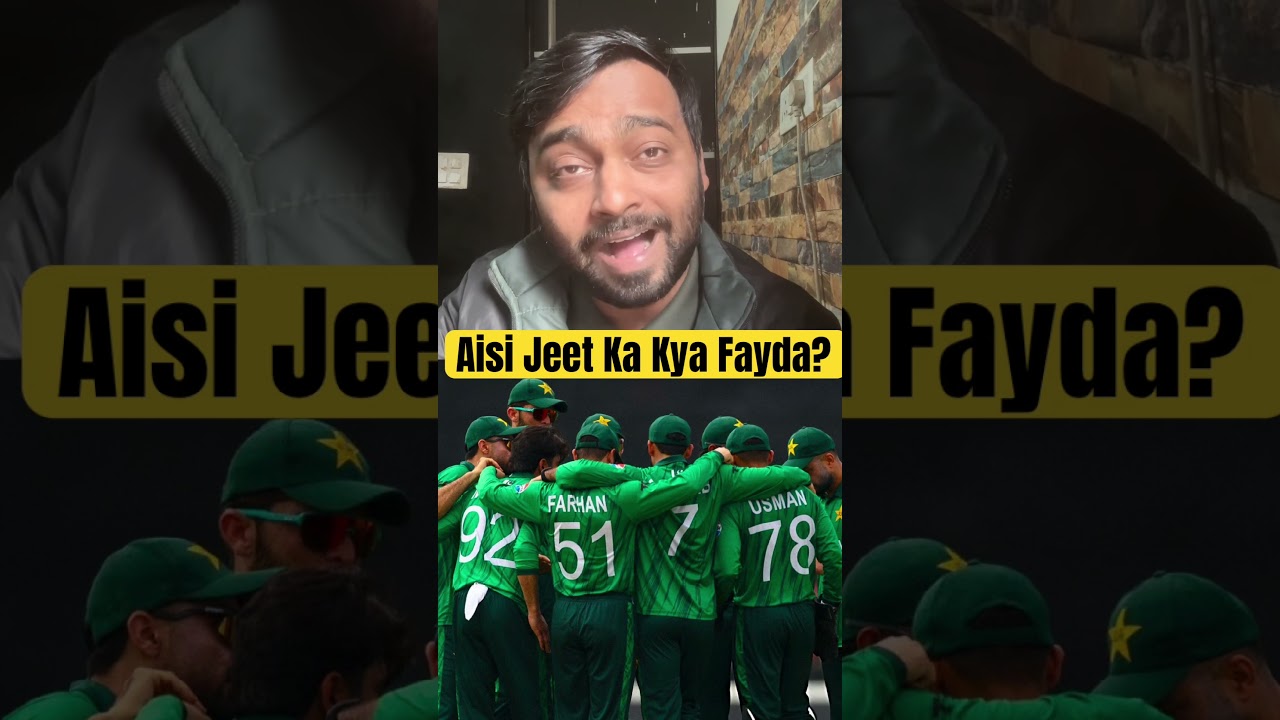 Pakistan won the match. Faheem Ashraf Match Winning Knock 