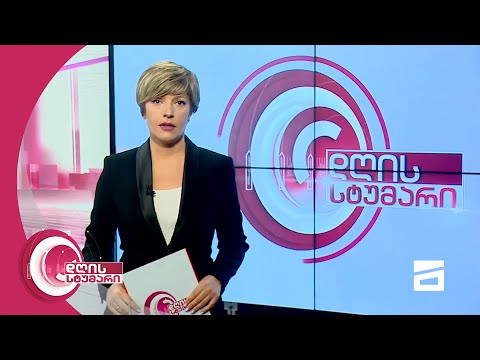 დღის სტუმარი 12:45 - 13.07.2021