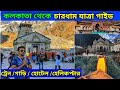 Char Dham Yatra || Car || Hotel || Road || E Pass || Helicopter Booking || All Info