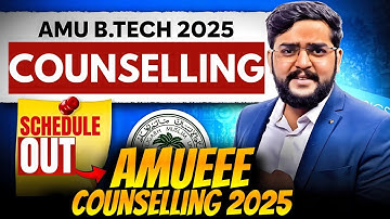 AMU B.Tech Counselling 2025 🔥 Safe Rank for CSE & AI | STBG Coaching | New Batch Info!