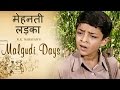 Malgudi Days - मालगुडी डेज - Episode 26 - Dodu - दोडू