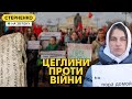 Войну надо закончіть! – окупант втомився, дружини російських вбивць протестують