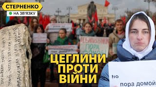 Войну надо закончіть! – окупант втомився, дружини російських вбивць протестують