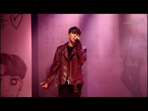 161029 노을 팬미팅 ‘2016 가을, 노을빛에 물들다’ - 작은 기도 (강균성ver)