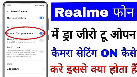 realme mobile me draw an 0 to open camera settings on Kaise Kare।। draw 0 to open camera in realme