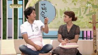 백년손님-자기야(함익병,남재현,손준호) 20130711 #40(2)