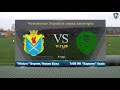 "Юність" Верхня/Н.Білка - "Карпати" Львів [Огляд Матчу] (Чемпіонат України з футболу серед аматорів)