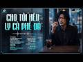 CHO TÔI KÊU LY CÀ PHÊ ĐÁ... | MASHUP NHẠC ROCK HOT TIKTOK | CHO TÔI KÊU - KHÁNH SANG