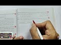 حل نموذج امتحان 1 كتاب الامتحان كيمياء مراجعة نهائية 3ث 2026 دور اول 2025 