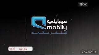 بدون شك 2015 برعاية | إم بي سي ١ mbc 1