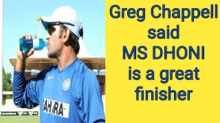 Greg Chappell said \