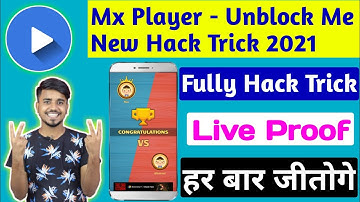 Mx Player Unblock Me New Hack Trick | Mx Player New Trick 2021 | Mx Player Game Hack Trick #Mxpalyer