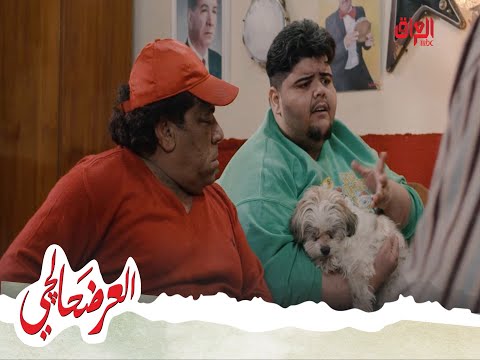 العرضحالجي جاوي قاهر النهضة والعلاوي وحبه للكلب