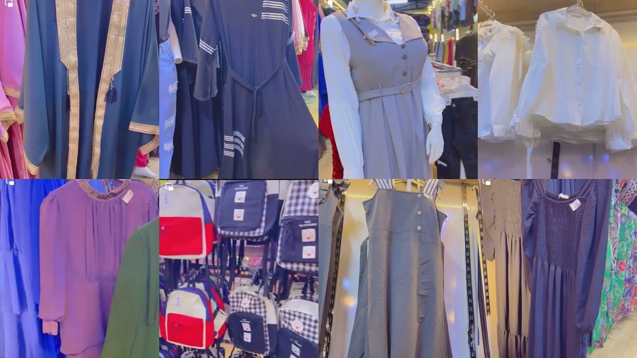 صداري قمصان مدرسه جنط فساتين بشت صايات سنتر حي اور