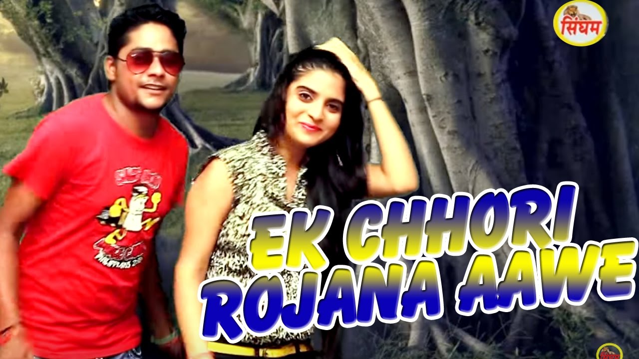 haryanvi songs download haryanavi mp4 Ek Chhori Rojana Aawe - एक छोरी रोजना आवै - Popular Haryanvi Song - Shambhu, Yashpreet kaur