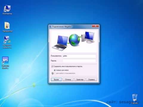 Использование мобильного телефона в качестве модема Windows 7