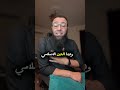 AlQaqaa Damt AlYamani Yemens Spiderman explore Sharif_Abdullah trend TikTok duet mp3