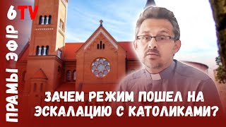 Режим Лукашенко забирает Красный костел у верующих / Вячеслав Борок / Чырвоны касцёл