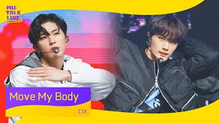 Cix씨아이엑스 Move My Body 컴백쇼 뮤톡라이브 Bx 승훈 배진영 용희 현석