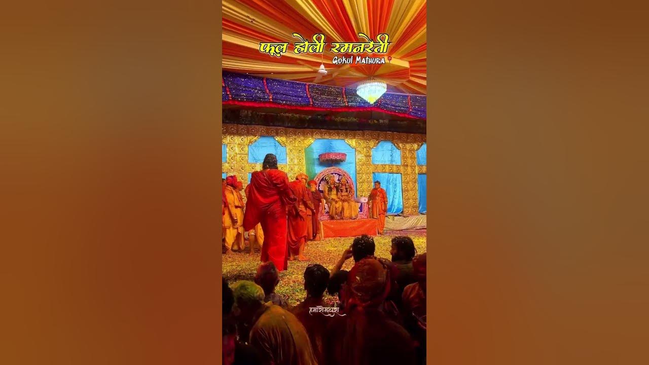 hd new songs 2025 holi
