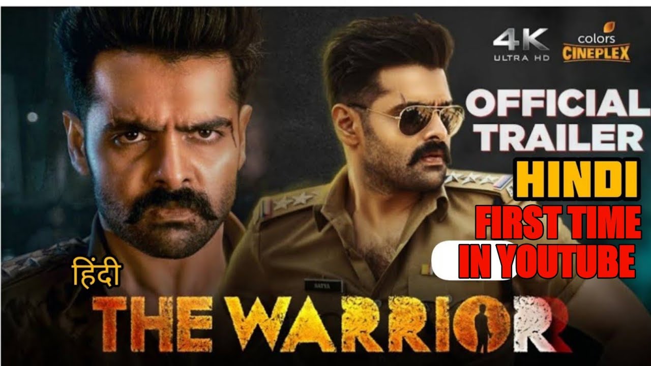 The Warriorr Trailer In Hindi First Time On YouTube | The Warriorr Trailer Must Watch🤔 