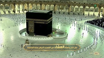 صلاة العشاء 5 صفر 1443هـ سورة البروج للشيخ فيصل غزاوي