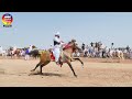 Niza bazi  horse riding  jashan e gunjial 2021  malik production mitha tiwana