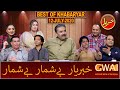 Best of Khabaryar with Aftab Iqbal | 12 July 2020 | GWAI