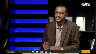 أسفار استوائية (رحلات في قارة إفريقيا) - عثمان أحمد حسن - الحلقة الأولى - الوراق