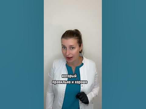 Правила по лечению грибка ногтей⤴️ - YouTube