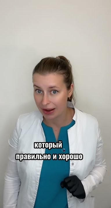 Правила по лечению грибка ногтей⤴️ - YouTube