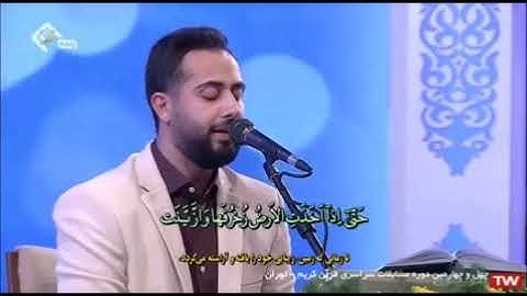 مسابقة القرآن الوطنية الرابعة والأربعون 2021 # ترتيل القارئ محمد بورسينا