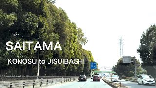 K埼玉ドライブ　鴻巣→治水橋/4K Japan Drive in Saitama Konosu to Jisuibashi