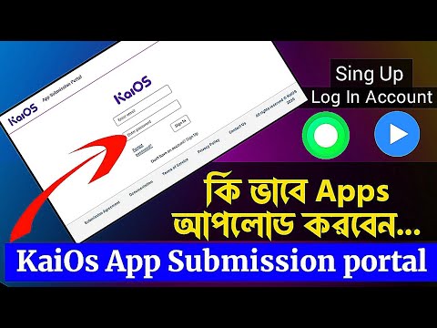 How to upload apps to KaiOs Submission Portal  | Geo phone in bangladesh