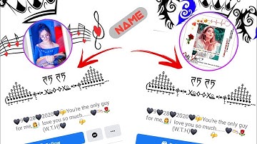 How to make invalid name Facebook Account 2021 || Facebook stylish name || Hindi