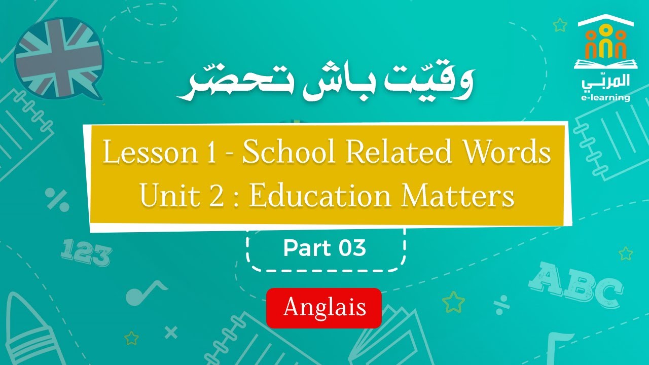 Bac English : Lesson 1 - School Related Words | Unit 2 : Education Matters (Part 3)