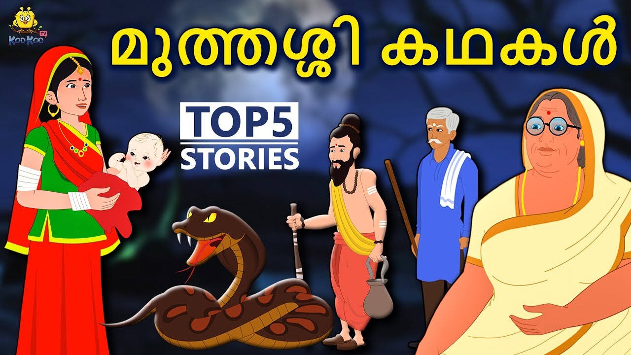Children's Story Malayalam / Top 10 New Malayalam Stories 2019 I