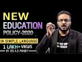 New Education Policy 2020 | Complete Details | राष्ट्रीय शिक्षा नीति | NEW SCHOOL EDUCATION System