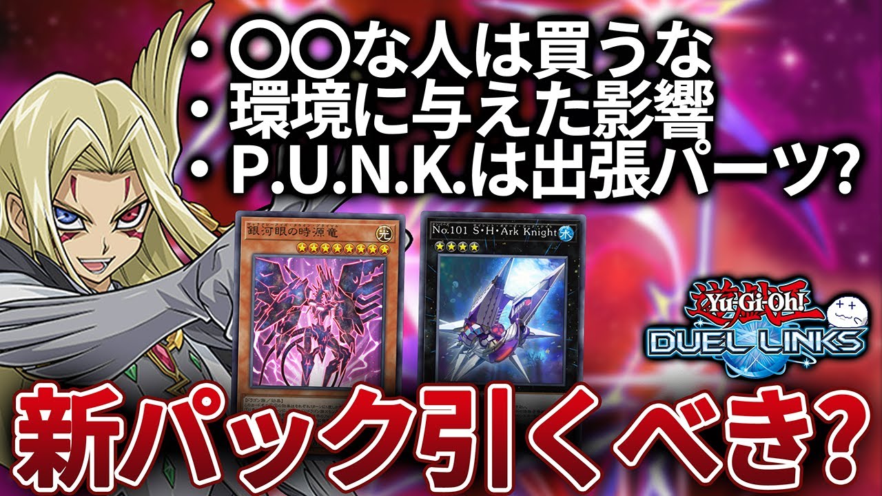 Can the new Tachyon and Shark packs compete in the current